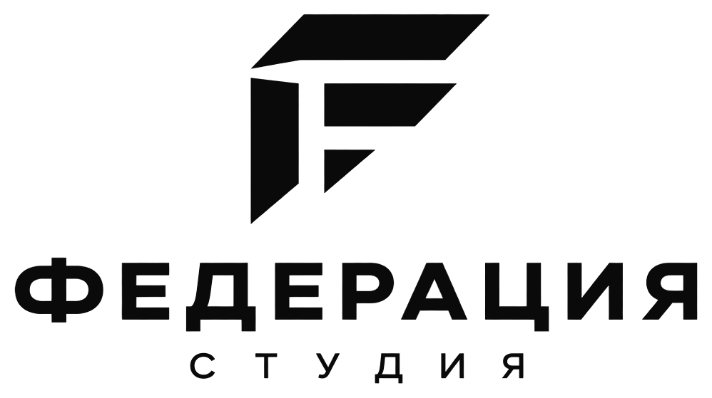 ФЕДЕРАЦИЯ СТУДИЯ